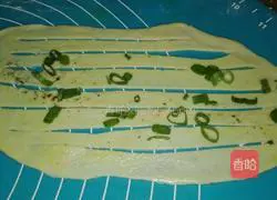Illustration of how to make five-spice dough puff pastry 9