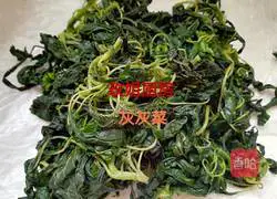 Recipe of Gray Vegetable and Pork Pie 2