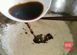 Illustration of how to make brown sugar steamed buns 1