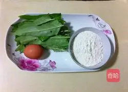 Illustration of how to make water spinach cake 2