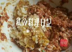 Illustration of how to make shepherd's purse, green vegetables, enoki mushrooms, and Yuanbao wontons stuffed with meat 5