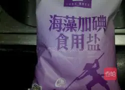 Illustration of how to make green tea wide-band noodles 3