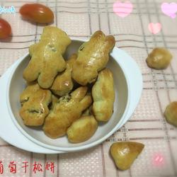 Animal Raisin Muffins