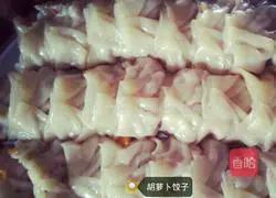 Illustration of how to make carrot and fungus dumplings 4