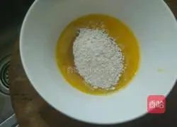 Eggplant Cake Recipe Illustration 8