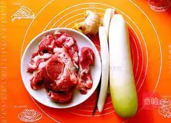 Illustration of how to make mutton and radish stuffed buns 1