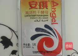 Illustration of how to make fancy steamed buns 1