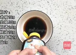 Illustration of how to make braised pork ribs with rice 2