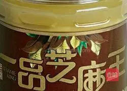 Sesame sauce noodles recipe illustration 3