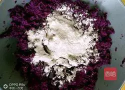 Illustration of how to make purple potato glutinous rice balls 3