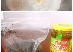 Illustration of making soybean paste sesame cake 1