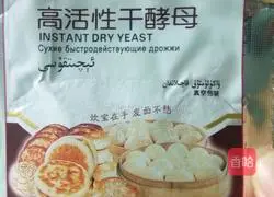  Illustration of how to cut steamed buns with a knife 1