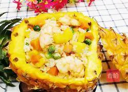 Nanyang Pineapple Boat Fried Rice Recipe Illustration 12