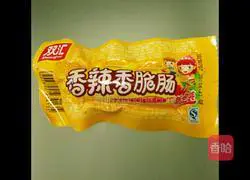 Colorful Fried Rice Recipe Illustration 3