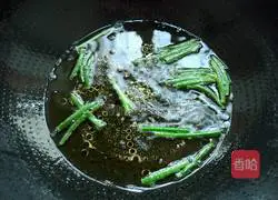 Illustration of how to make noodles with scallion oil 4