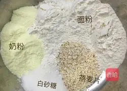 Milk-flavored oatmeal steamed buns recipe 2