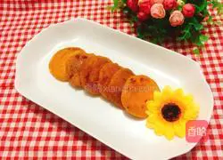 Illustration of how to make bean paste pumpkin cake 10