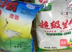 Crystal Purple Sweet Potato Cake Practice illustration 2