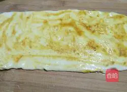 Illustration of how to make turmeric steamed buns 5