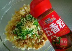 Illustration of how to make Yuanbao dumplings 5