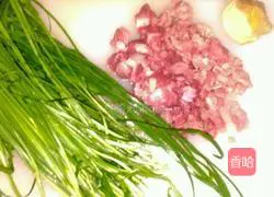 Illustration of how to make leek dumplings 3