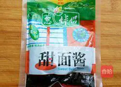 Illustration of how to make bacon flatbread 22