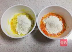 Illustration of how to make bell pepper and carrot cake 6