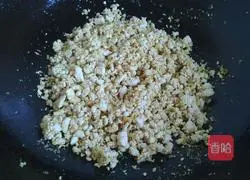 Illustration of how to make tofu pie 2