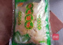 Illustration of how to make pickled cabbage oil pie 2