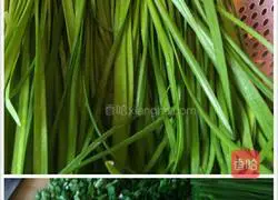 Illustration of how to make leek and egg dumplings 4