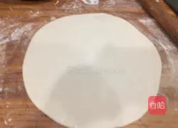 Egg and Chive Pancake Recipe Illustration 5