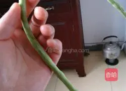 Illustration of how to make spicy cowpea fried rice 1