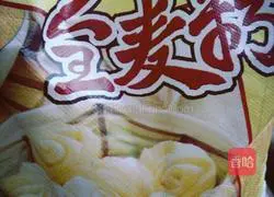 Illustration of how to cut whole-wheat milk-flavored steamed buns 3