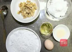 How to make walnut shortbread Illustration 1