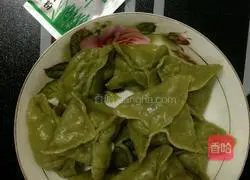 Leek Green Sauce Dumplings Recipe Illustration 6