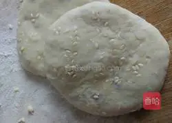 Illustration of how to make fried eggplant cake 9