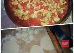 Illustration of how to make tomato dumplings 4