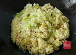 How to make vegetable egg fried rice Illustration 5