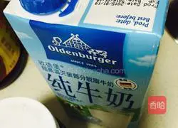 Illustration of how to make chocolate two-color steamed buns 2