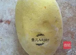 Illustration of how to make pumpkin steamed buns 7