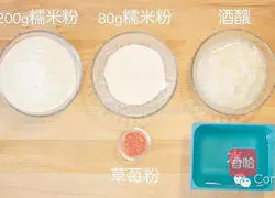 Illustration of how to make cat claw glutinous rice balls 1