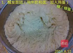 Illustration of how to make milk-flavored butterfly steamed buns 1