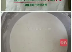 Illustration of how to make sweet rice dumplings with sweet wine 1