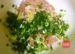 Illustration of how to make leek and meat dumplings 3