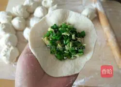 How to make vegetable and meat buns Illustration 8