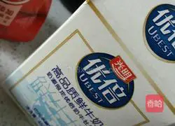 Slimming Toad Nutrition Illustration of how to make sandwich breakfast set 2