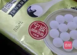Illustration of how to make black sesame glutinous rice balls 1