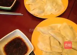 Illustration of how to make leek and egg dumplings 10