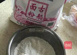 Illustration of how to make wheat bran steamed buns 1