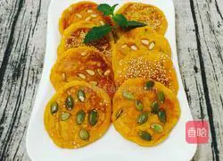 Nut kernel pumpkin cake Illustration of how to do it 19